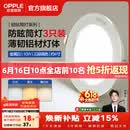 欧普照明（OPPLE）3只装三档调色led全铝筒灯超薄筒灯客厅吊顶天花灯过道嵌入式洞灯 【高显防眩-铝材】10W/调色/白【3只】