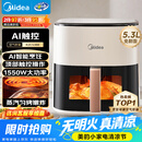 美的（Midea）空气炸锅蒸烤一体智能空气炸锅 可视触控蒸汽嫩炸免翻面空气炸锅大容量5.3L电炸锅 KZC5388