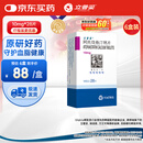 【原研药】立普妥阿托伐他汀钙片10mg*28片*6盒 