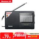 纽曼Newmine BT81收音机老人充电式迷你小音响便携式随身听全波段调频播放器