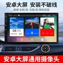 葡京车载安卓大屏高清显示AHD盲区摄像头监测并线辅助系统前后左右 灰色 右侧盲区显示