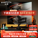 Brateck北弧 双屏显示器支架 上下双屏机械臂一拖二 倒挂电脑支架多屏幕扩展 桌面夹式增高架底座E500pd-2