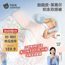 贝肽斯儿童夏凉被婴儿胎脂皮被子夏季宝宝幼儿园空调被星月 150×120cm