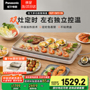 松下（Panasonic）【送烤盘】聚嗨盘电烤盘无烟涮烤一体烤肉盘家用烧烤多功能锅左右独立控温M1+AHM1