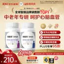 善存中老年男女复合维生素 B族维B1D3CE钙镁锌硒生物素叶酸 160粒*2瓶