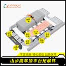 SAMBOQM侧帐车边帐篷山步曲品牌户外露营汽车自驾游遮阳挡雨天幕车边侧帐 扰流板