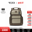 TUMI/途明【春夏新品】DFO FREMONT 男士双肩包商务通勤大容量双肩包 沙灰色