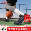 李宁利刃4 V2 黑曜石丨篮球鞋夏季男鞋透气支撑稳定专业比赛鞋ABAU037