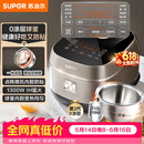 苏泊尔（SUPOR）【价保618】电饭煲0涂层球釜IH加热大容量4升3-4人家用不锈钢多功能智能电饭锅SF40HC2984