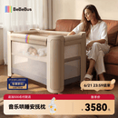 bebebus婴儿床拼接大床筑梦家新生小床可移动多功能可折叠宝宝床  香槟金