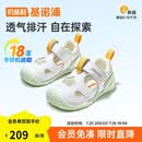 基诺浦（ginoble）透气凉鞋儿童学步鞋2026夏款0-1岁男女宝宝鞋 GB2563白色