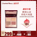 Charlotte Tilbury【露思同款】CT四色奢彩眼影盘明眸5.2g眼影 经典ee盘 生日礼物