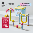 babycare磁力棒儿童益智玩具磁吸积木拼插磁力片节日生日礼物角色款60块装