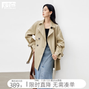 对白（DUIBAI）复古英伦风中长款风衣外套女2026秋季新款小个子气质纯棉上衣 卡其色 L 宽松版，偏大