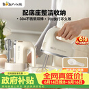 小熊（Bear）打蛋器 家用电动打蛋机带底座 迷你奶油打发器烘焙手持304不锈钢自动搅蛋器搅拌器打泡器DDQ-J02L1