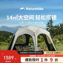 Naturehike挪客六角云界自立速开穹顶天幕帐篷钛黑胶户外露营遮阳棚六角