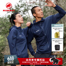 猛犸象（MAMMUT）小冰象Glider Light Pertex 男女款轻薄透汽皮肤衣 深海蓝色 L