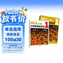 AULA大家的西班牙语1 学生用书A1+练习册A1（套装共2册）汉化版