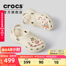 卡骆驰（CROCS）【预售】白鹿同款经典云朵洞洞鞋时尚百搭女鞋花园鞋|206750 骨白色-2Y2(含智必星)【预售】 38 (240mm)