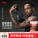 李宁利刃6V2 黑曜石丨篮球鞋男鞋夏季新款支撑稳定专业比赛鞋ABAV087