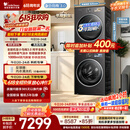 小天鹅（LittleSwan）【价保618】年度机皇 小乌梅3.0 洗烘套装 10KG滚筒洗衣机全自动+变频热泵式烘干机TG10VE40+VE40