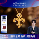 莱绅通灵【商场同款】传世金1855系列黄金钻石鸢尾项链生日礼物送女友 【金喜礼物】999足金吊坠+同色银链 2.1g