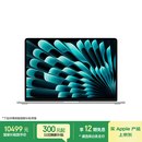 Apple/苹果AI/MacBook Air15英寸M5 (10+10核) 16G 512G银色笔记本电脑MDV94CH/A