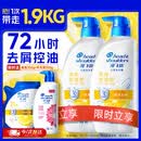 海飞丝去屑洗发水男士女士清爽去油700g*2+200g洗头膏控油洗发水套装