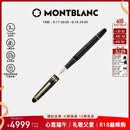 万宝龙MONTBLANC大班145镀金色钢笔F106513/132463端午礼物