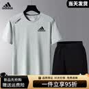 三叶草（Adidas）阿迪达斯冰丝速干男运动套装夏季宽松透气时尚两件套 冰丝速干豆绿色套装 XL建议120-135斤
