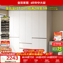 全友家居 现代简约大衣柜卧室家用收纳柜一体靠墙储物柜子成品挂衣橱