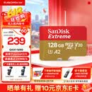 闪迪内存卡存储tf卡运动相机卡高速gopro相机无人机内存卡MicroSD卡u3/v30 适用于适用pocket4 128G【联系客服送读卡器入会领10元券】