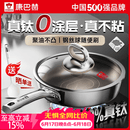 康巴赫平底不粘锅真钛无涂层炒菜锅牛排煎锅煎蛋煎饼专用燃气灶电磁炉 【母婴级】100%真钛0涂层 28cm