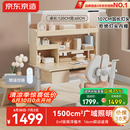 京东京造晨光桌全光谱大路灯儿童学习桌书桌椅套装专用3-18岁写字桌1.2m粉