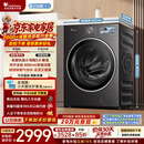 小天鹅（LittleSwan）小乌梅3.0 滚筒洗衣机全自动家用 10KG纯平全嵌 TG10VE40 一级能效 以旧换新补贴 京东自营 内衣洗