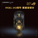 ROG龙鳞2Extreme20周年版鼠标 电竞游戏鼠标AimPointPro65K光学传感器三模连接CS2三角洲打瓦冠军同款