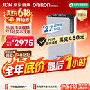 欧姆龙（OMRON）5L升超静音制氧机家用老人医用级雾化吸氧机氧气机Y-5503W父亲节