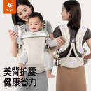 比威亚bvya婴儿腰凳解放者婴儿背带前抱式宝宝两用外出抱娃神器多功能 奶油白