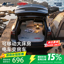 杜邦（DU PONT）MKcamp适用特斯拉ModelY/X汽车载床垫露营旅行便携记忆棉睡觉床垫