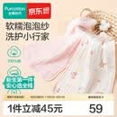 全棉时代婴儿口水巾7A抗菌纯棉纱布可水洗口水兜宝宝吃饭围兜面巾洗脸巾 【面巾 2条装】抗菌礼盒款-浅夏 | 30×50cm