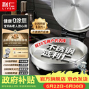 利仁（Liven）小钢人不锈钢电饼铛家用0涂层38mm加深1800W双面加热电饼档烙饼专用锅无涂层电煎锅早餐机LR-B3097