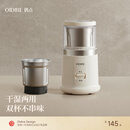 OIDIRE（偶点）研磨机 磨粉机 中药粉碎机 咖啡豆五谷杂粮药材打粉机磨豆机料理机小型家用磨粉杯研磨器 干湿两用款 | 250ML大容量（双杯）
