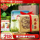 西湖牌【2026新茶上市】明前特级精选龙井茶250g纸包春茶送礼绿茶叶
