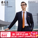 雅戈尔（YOUNGOR）西服男0100款单上衣西服套装男正装羊毛西服 藏青 L 175/96A