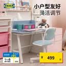 宜家（IKEA）PIPLARKA皮莱卡儿童桌儿童书桌学习游戏桌可调节桌子 书桌可倾斜 80x63cm