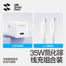 闪魔适用苹果17/16充电器线适用iphone14promax手机pd快充13编织11平板ipad12双typec转lightning数据 【15-17快充套装】35W快充头+灰白双Ty19 1.2m