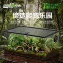 REPTIZOO/瑞皮爬宠饲养箱缸蛇守宫雨林寄居蟹玻璃爬虫乌龟 50x30x25cm【店铺主推 好评如潮】