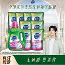 超能【肖战同款】焕彩新生洗衣液 栀子花香 11斤整箱 天然椰油