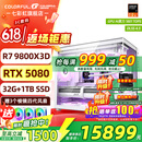 七彩虹海景房主机AMD锐龙R7 9800x3d搭5080/5070TI 5060TI显卡 千帧电竞 游戏直播AI主机 组装电脑 配六：R7 9800X3D丨32G丨5080 稀缺货源 全新原装