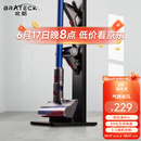 Brateck北弧吸尘器支架 免打孔挂架架子 适用戴森吸尘器g5v8v10v12v15收纳架戴森支架dyson吸尘器配件L500